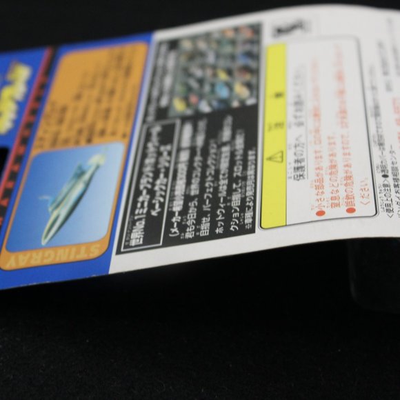 Hot Wheels Bandai Japan Stingray Charawheels - Picture 3 of 3